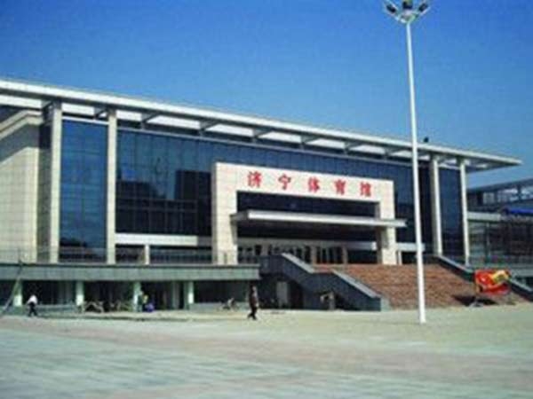 濟(jì)寧體育館